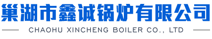 工程案例-巢湖市华林新型建材有限公司